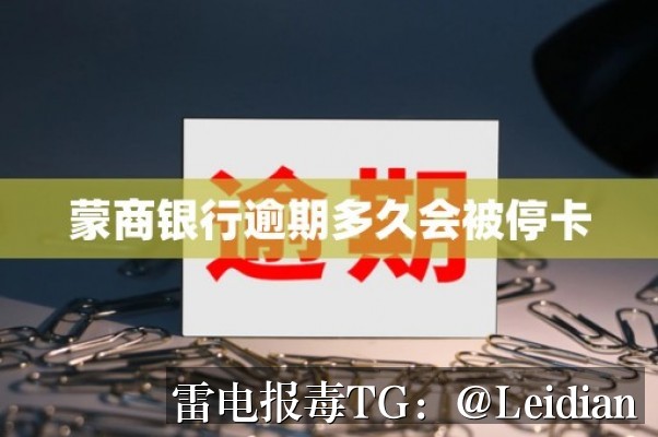 App报毒合规处理-从风险排查到误报申诉的完整技术指南