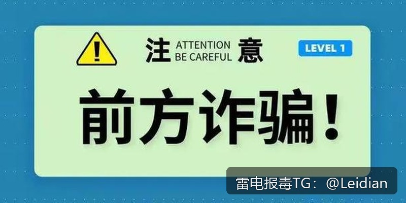App报毒误报处理-从风险排查到加固整改的完整解决方案