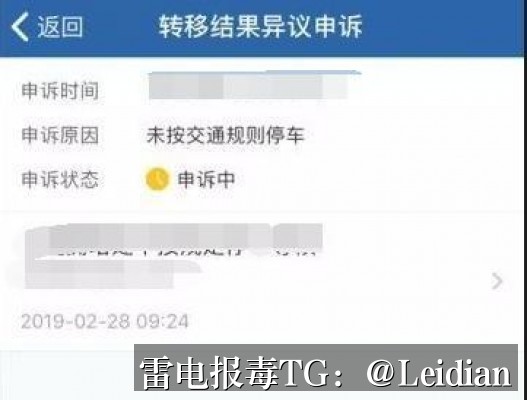 App报毒误报处理-从风险排查到加固整改的完整解决方案 app报毒木马解决方案