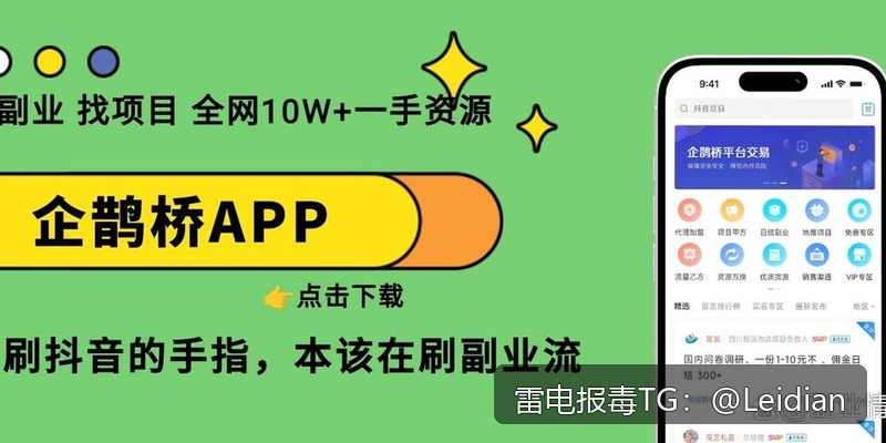 App报毒处理方法-从风险排查到加固整改的完整解决方案