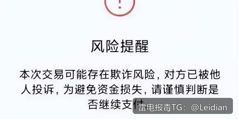 vivoAPP安装风险修复-从报毒原因排查到误报申诉与安全整改的完整指南