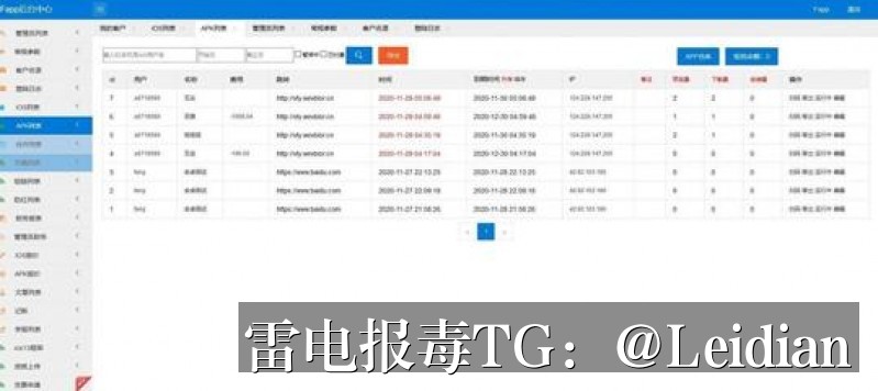 App报毒误报处理与加固整改方案-从风险排查到申诉预防的完整流程与成本分析