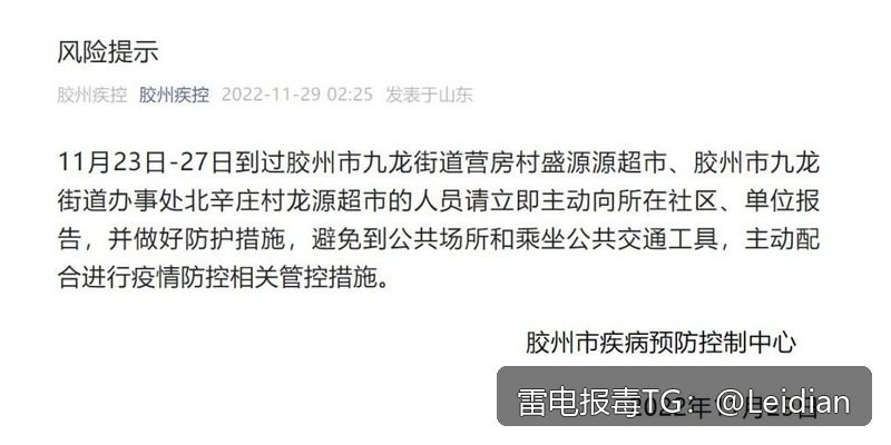 原标题-APK被360手机卫士白名单-从误报排查到合规整改的完整解决方案