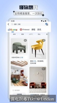 App病毒弹窗分析-从风险排查到误报申诉的完整技术指南