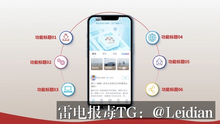 360手机卫士提示风险解决-从误报排查到安全整改的完整技术指南