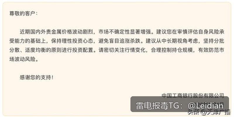 第三方SDK报毒整改方案-从风险识别到误报申诉的完整技术指南