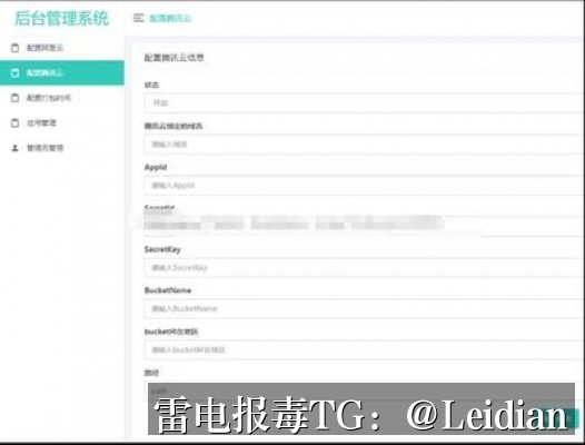 App安装风险风险解除-从报毒排查到误报申诉的完整技术指南
