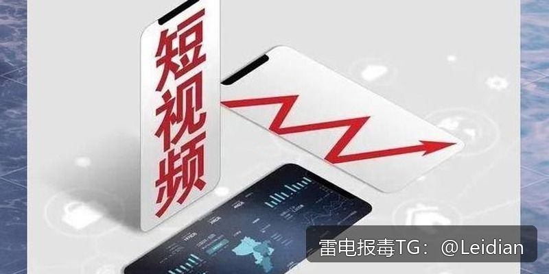 第三方SDK报毒整改方案-从风险识别到误报申诉的完整技术指南