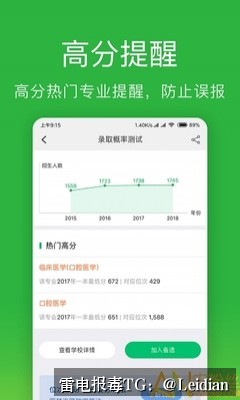 App报毒厂商申诉-从误报定位到整改复测的完整实操指南
