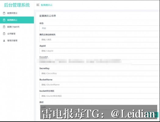 App报毒误报处理-从风险排查到加固整改的完整解决方案 app报毒木马解决方案