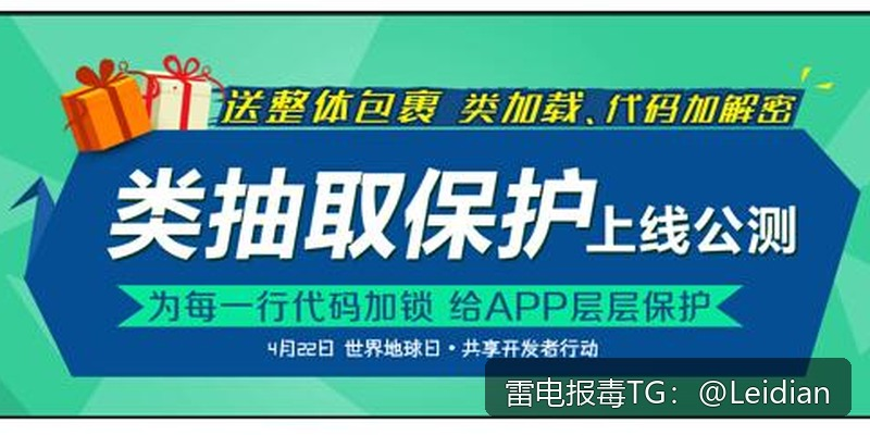 App安全警告如何处理-从风险排查到误报申诉的完整技术指南