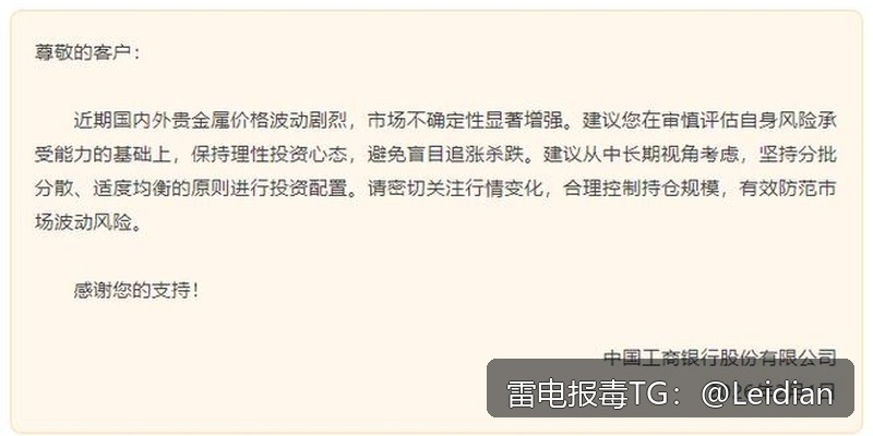 App报毒厂商申诉-从误报定位到整改复测的完整实操指南