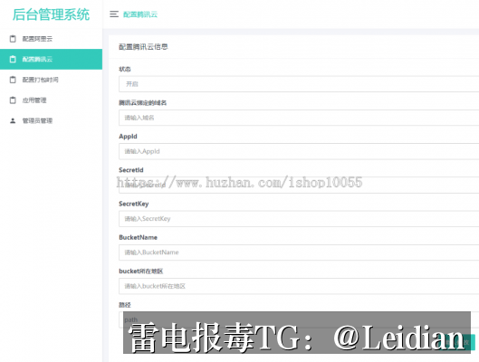 第三方SDK报毒合规处理-从风险排查到误报申诉的完整技术指南