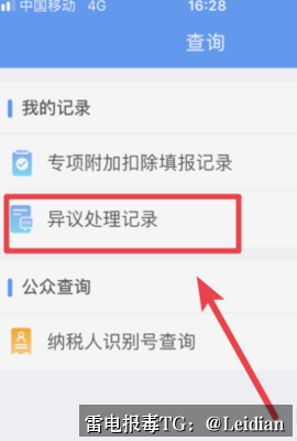 App安装风险风险解除-从报毒排查到误报申诉的完整技术指南