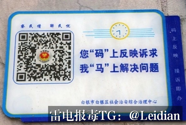 App报毒误报处理-从风险排查到加固整改的完整解决方案 app报毒木马解决方案