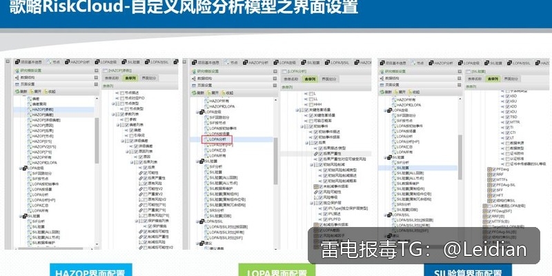 App报毒误报处理-从风险排查到加固整改的完整解决方案 app报毒木马解决方案