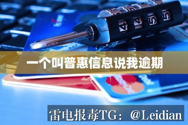 App报毒误报处理-从风险排查到加固整改的完整解决方案