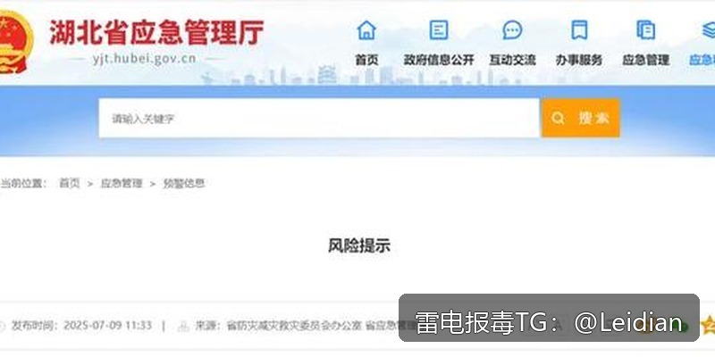 App报毒厂商申诉-从误报定位到整改复测的完整实操指南
