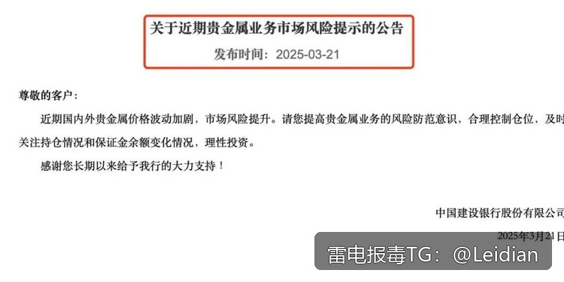 App报毒误报处理-从风险排查到加固整改的完整解决方案 app报毒木马解决方案