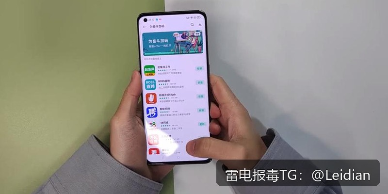 App报毒误报处理-从风险排查到加固整改的完整解决方案 app报毒木马解决方案