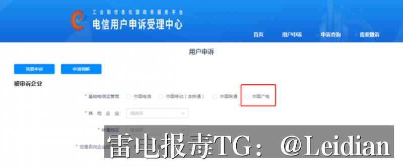安卓病毒感染后的处理-从报毒误报排查到安全整改的完整指南
