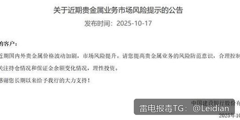 App误报木马怎么解决-从风险排查到申诉整改的完整指南