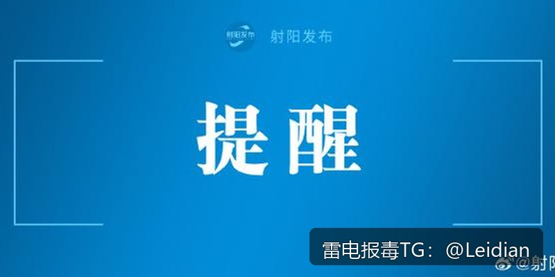 App报毒误报处理流程与报价参考-从风险排查到合规整改的完整技术指南