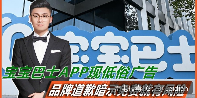 App安装风险风险解除-从报毒排查到误报申诉的完整技术指南