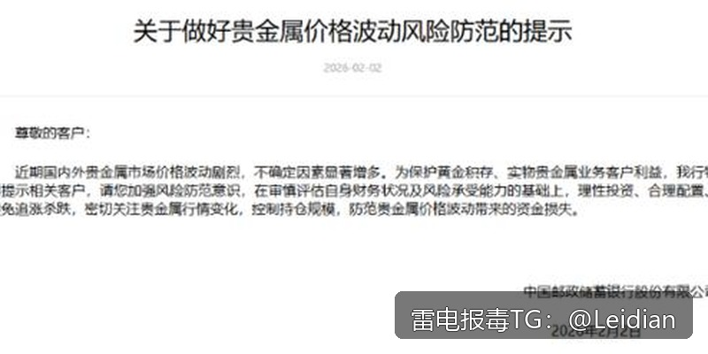 App报毒误报处理-从风险排查到加固整改的完整解决方案