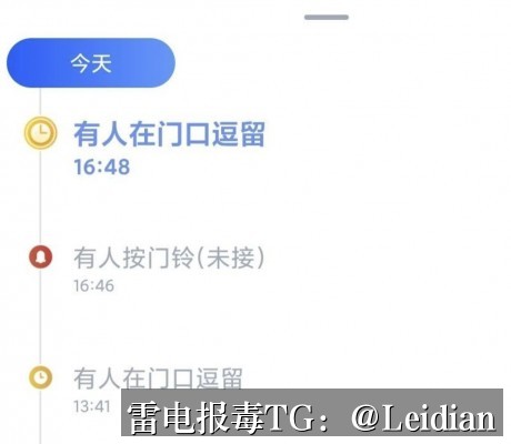 App安装风险风险解除-从报毒排查到误报申诉的完整技术指南