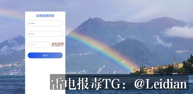 App报毒合规处理-从风险排查到误报申诉的完整技术指南