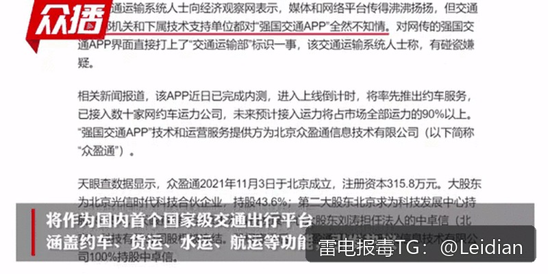APK被360手机卫士安装拦截-从误报排查到安全整改的完整技术指南