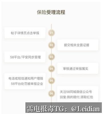 App报毒处理方法-从风险排查到加固整改的完整解决方案
