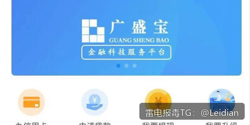 App报毒误报处理-从风险排查到加固整改的完整解决方案 app报毒木马解决方案