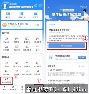 OPPOAPP报毒申诉解决-从风险排查到误报消除的完整技术指南