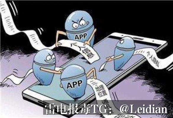 App报毒厂商申诉-从误报定位到整改复测的完整实操指南