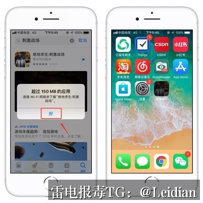 App报毒误报与第三方SDK报毒解决方案-从风险排查到安全整改的完整指南