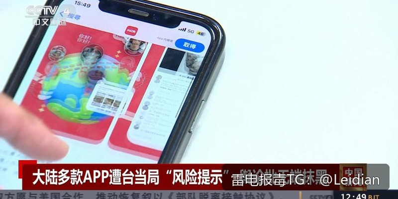 第三方SDK报毒整改方案-从风险识别到误报申诉的完整技术指南
