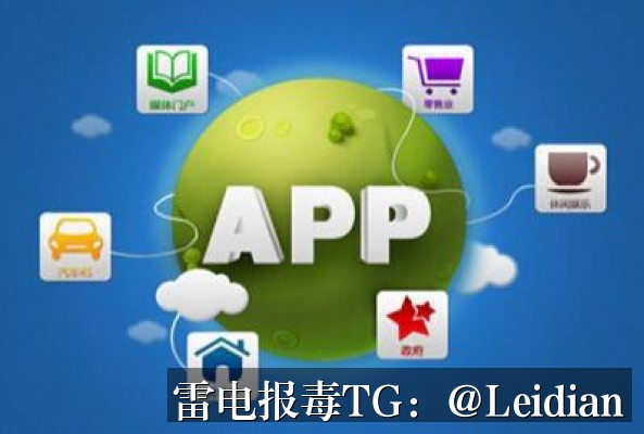 App报毒合规处理-从风险排查到误报申诉的完整技术指南
