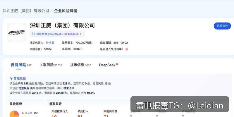 App安全警告如何处理-从风险排查到误报申诉的完整技术指南