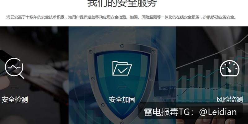 加固APP禁止安装-从误报排查到合规整改的完整处理指南