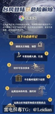 App报毒误报处理-从风险排查到加固整改的完整解决方案 app报毒木马解决方案