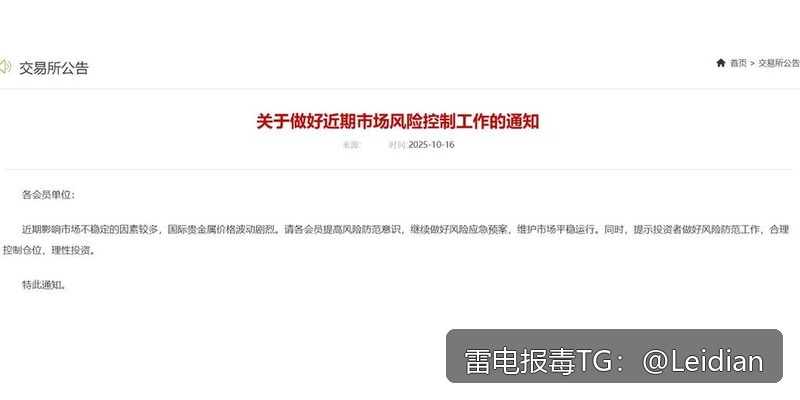 App报毒合规处理-从风险排查到误报申诉的完整技术指南