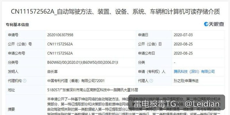 App报毒误报处理-从风险排查到加固整改的完整白名单申诉解决方案