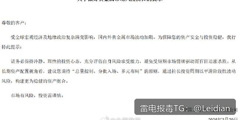 App报毒厂商申诉-从误报定位到整改复测的完整实操指南